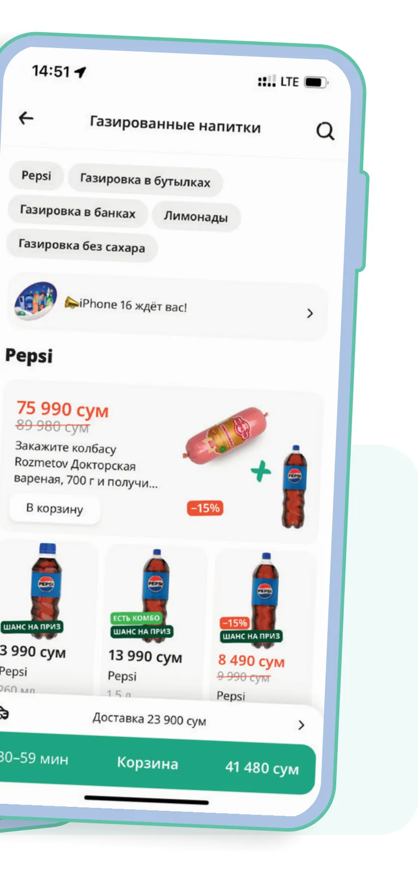 Пример формата «Информеры»