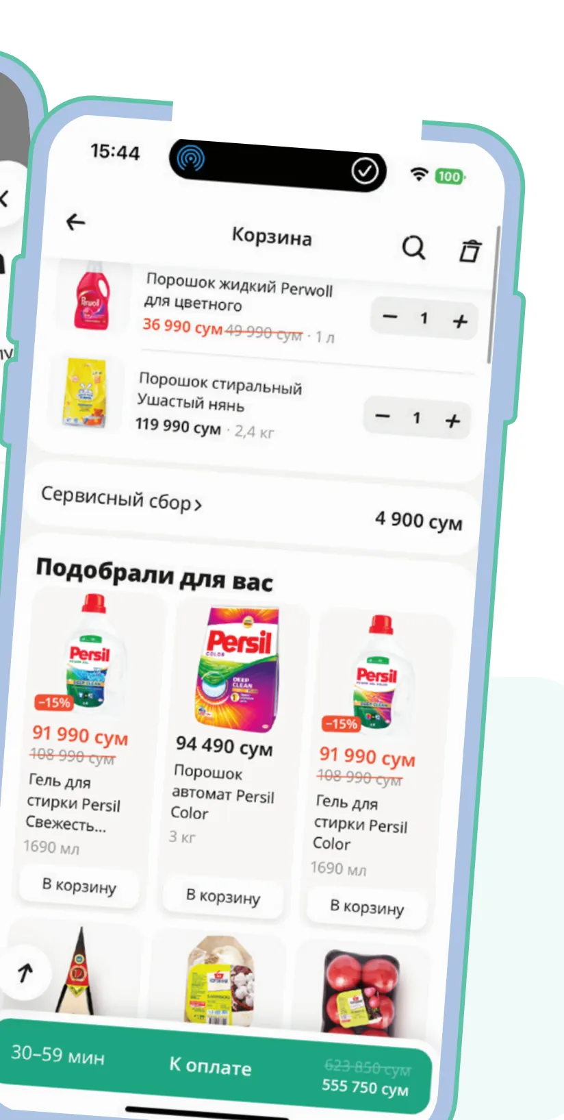 Пример формата «Рекомендации, стикеры и пуши»