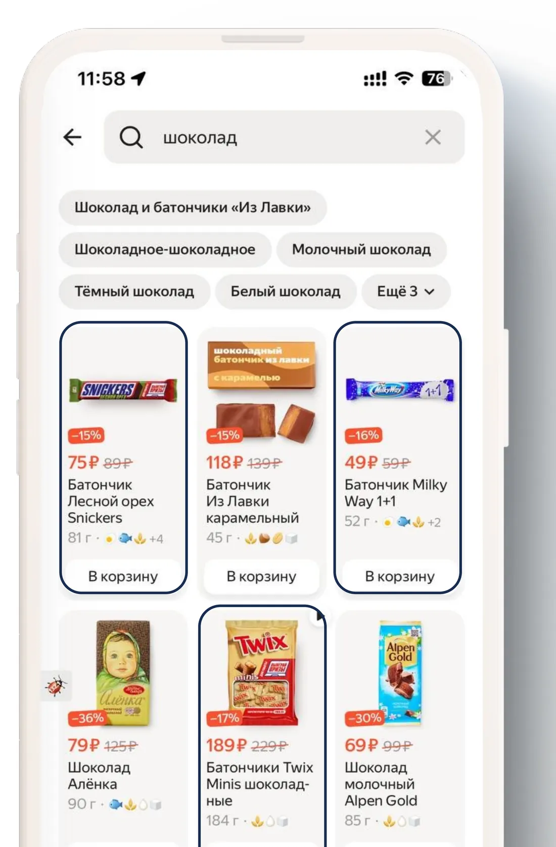 Пример формата «Поднятие в поиске»